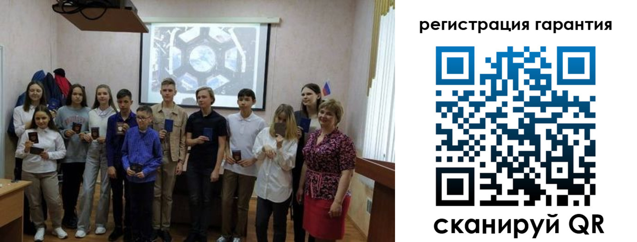 регистрация для дет. сада в Усть-Джегуте
