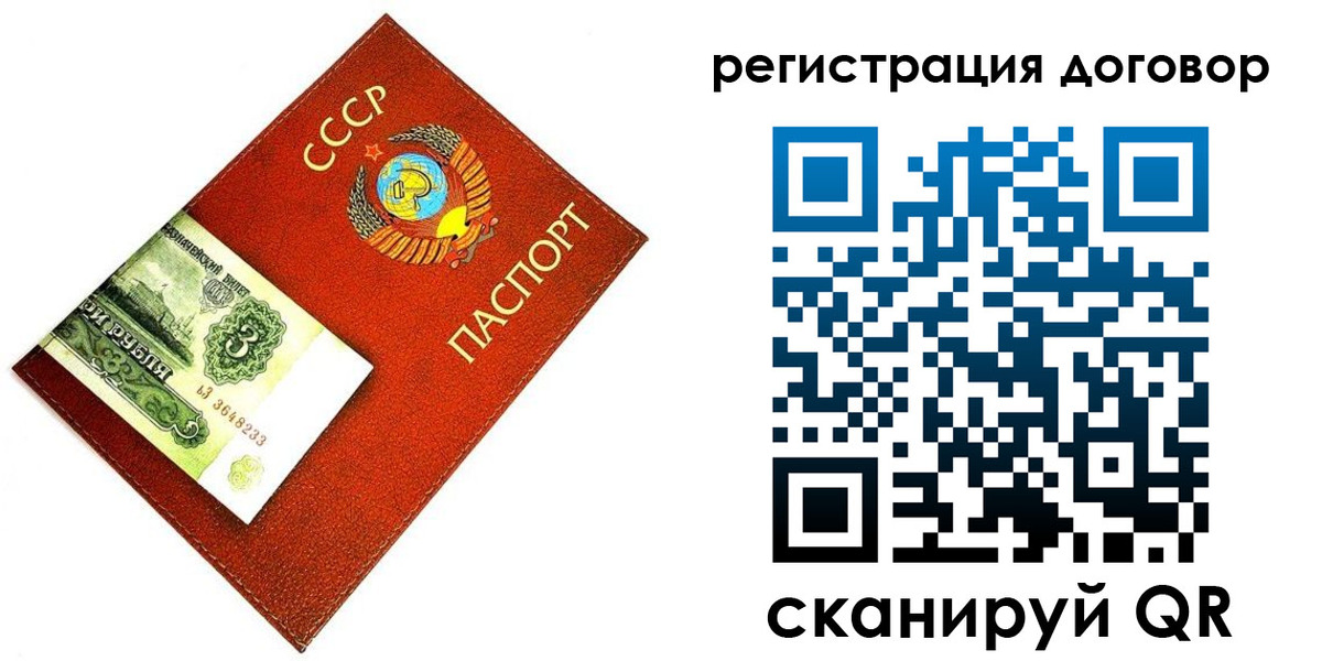 временная регистрация в квартире в Усть-Джегуте